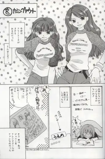 [Amanatsu Makoto] EVERYTHING Fhentai - Page 164