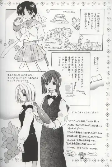 [Amanatsu Makoto] EVERYTHING Fhentai - Page 165