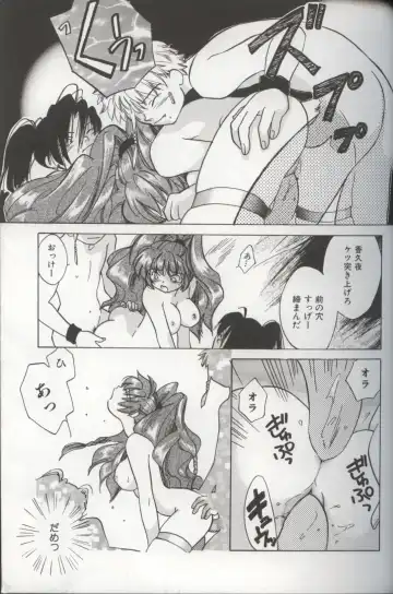[Amanatsu Makoto] EVERYTHING Fhentai - Page 27