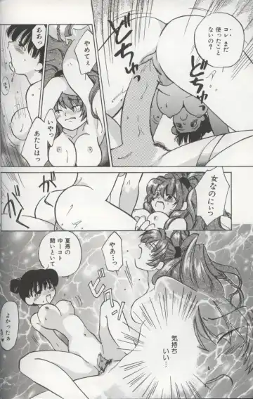 [Amanatsu Makoto] EVERYTHING Fhentai - Page 32