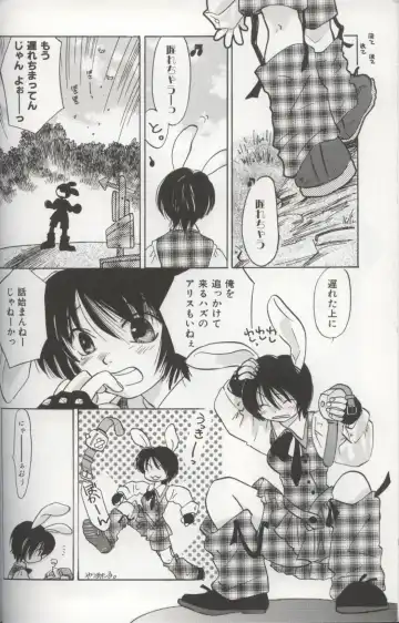 [Amanatsu Makoto] EVERYTHING Fhentai - Page 38