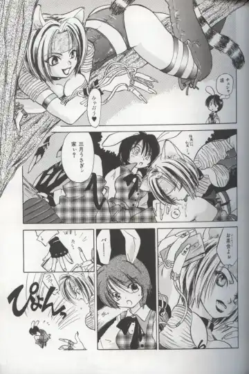 [Amanatsu Makoto] EVERYTHING Fhentai - Page 39