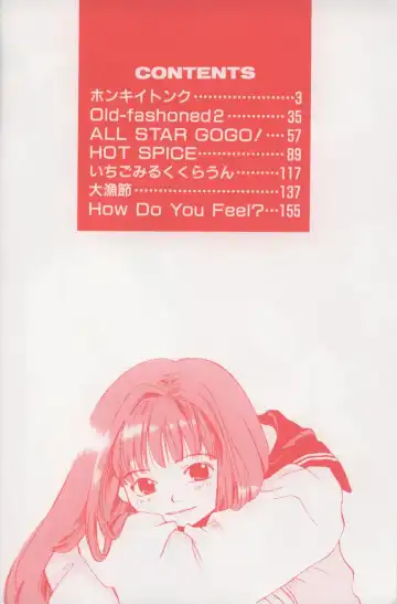 [Amanatsu Makoto] EVERYTHING Fhentai - Page 4