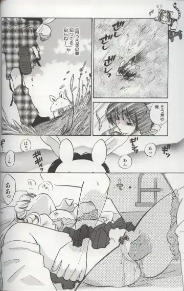 [Amanatsu Makoto] EVERYTHING Fhentai - Page 40