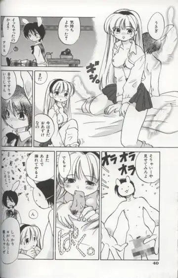 [Amanatsu Makoto] EVERYTHING Fhentai - Page 42