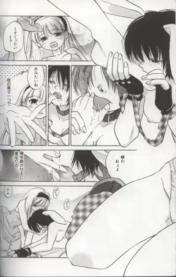 [Amanatsu Makoto] EVERYTHING Fhentai - Page 44