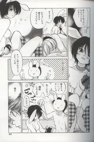 [Amanatsu Makoto] EVERYTHING Fhentai - Page 49