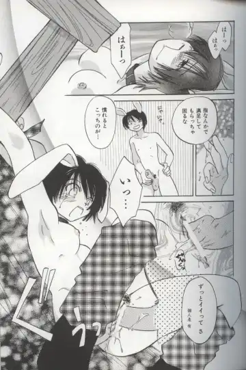 [Amanatsu Makoto] EVERYTHING Fhentai - Page 53