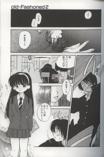 [Amanatsu Makoto] EVERYTHING Fhentai - Page 57