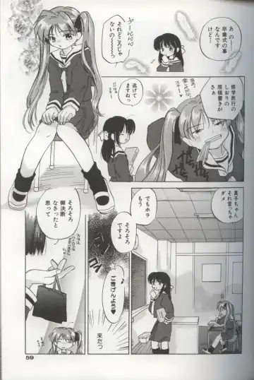 [Amanatsu Makoto] EVERYTHING Fhentai - Page 61
