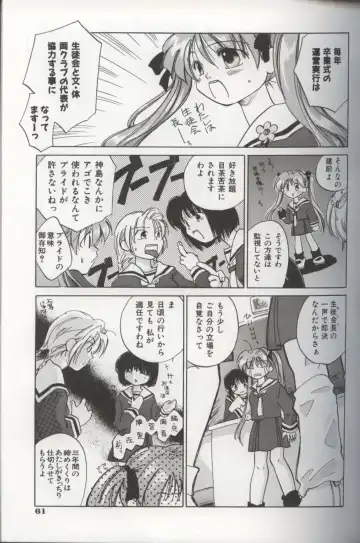 [Amanatsu Makoto] EVERYTHING Fhentai - Page 63