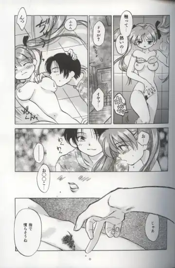 [Amanatsu Makoto] EVERYTHING Fhentai - Page 81