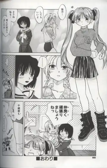 [Amanatsu Makoto] EVERYTHING Fhentai - Page 90