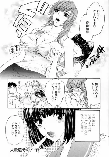 [Konjou Natsumi] Kairaku Before After Fhentai - Page 154