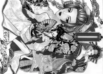 [Konjou Natsumi] Kairaku Before After Fhentai - Page 203