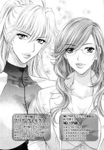 [Konjou Natsumi] Kairaku Before After Fhentai - Page 33