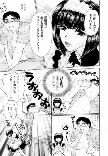 [Konjou Natsumi] Kairaku Before After Fhentai - Page 43