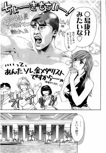 [Konjou Natsumi] Kairaku Before After Fhentai - Page 57