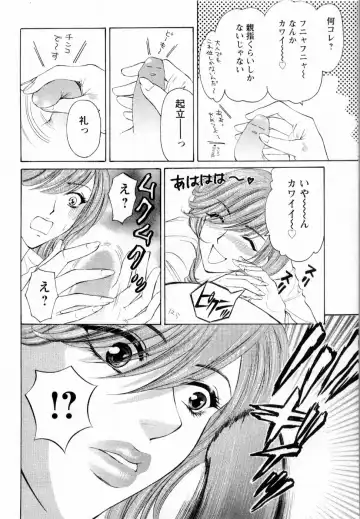 [Konjou Natsumi] Kairaku Before After Fhentai - Page 86