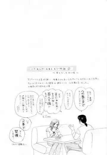 [Konjou Natsumi] Kairaku Before After Fhentai - Page 94