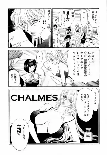 [Konjou Natsumi] Kairaku Before After Fhentai - Page 97