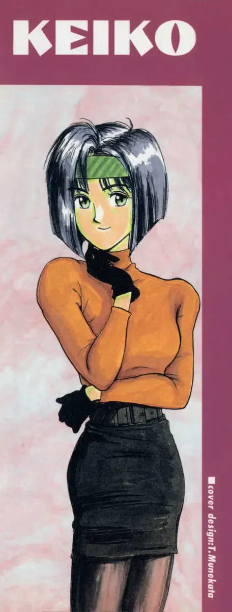 [Miyaji Kaneyuki] Imouto wa Maniac Fhentai - Page 3