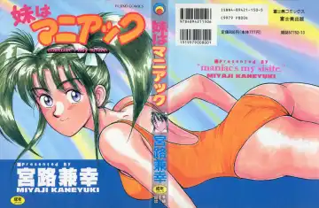 Read [Miyaji Kaneyuki] Imouto wa Maniac - Fhentai