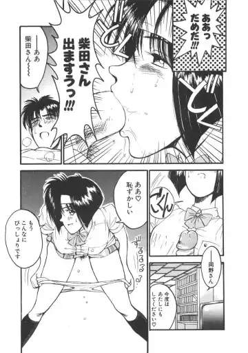 [Miyaji Kaneyuki] Imouto wa Maniac Fhentai - Page 149