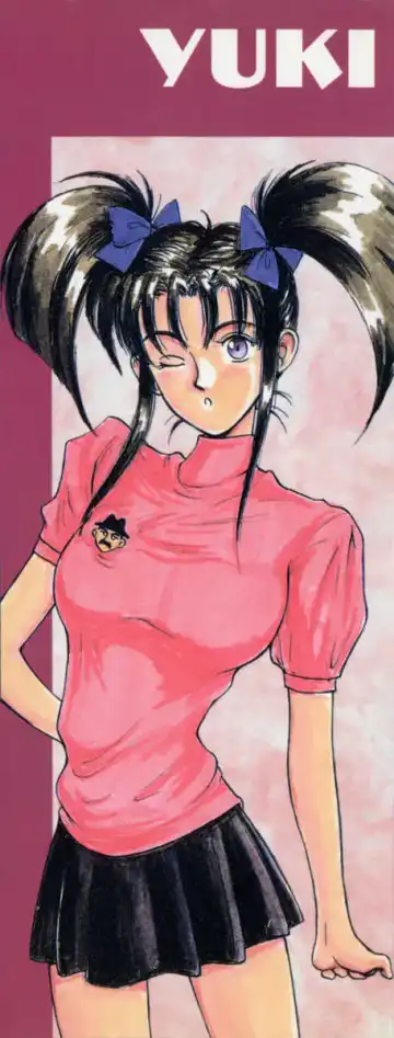 [Miyaji Kaneyuki] Imouto wa Maniac Fhentai - Page 2