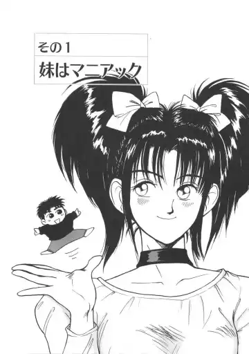 [Miyaji Kaneyuki] Imouto wa Maniac Fhentai - Page 7