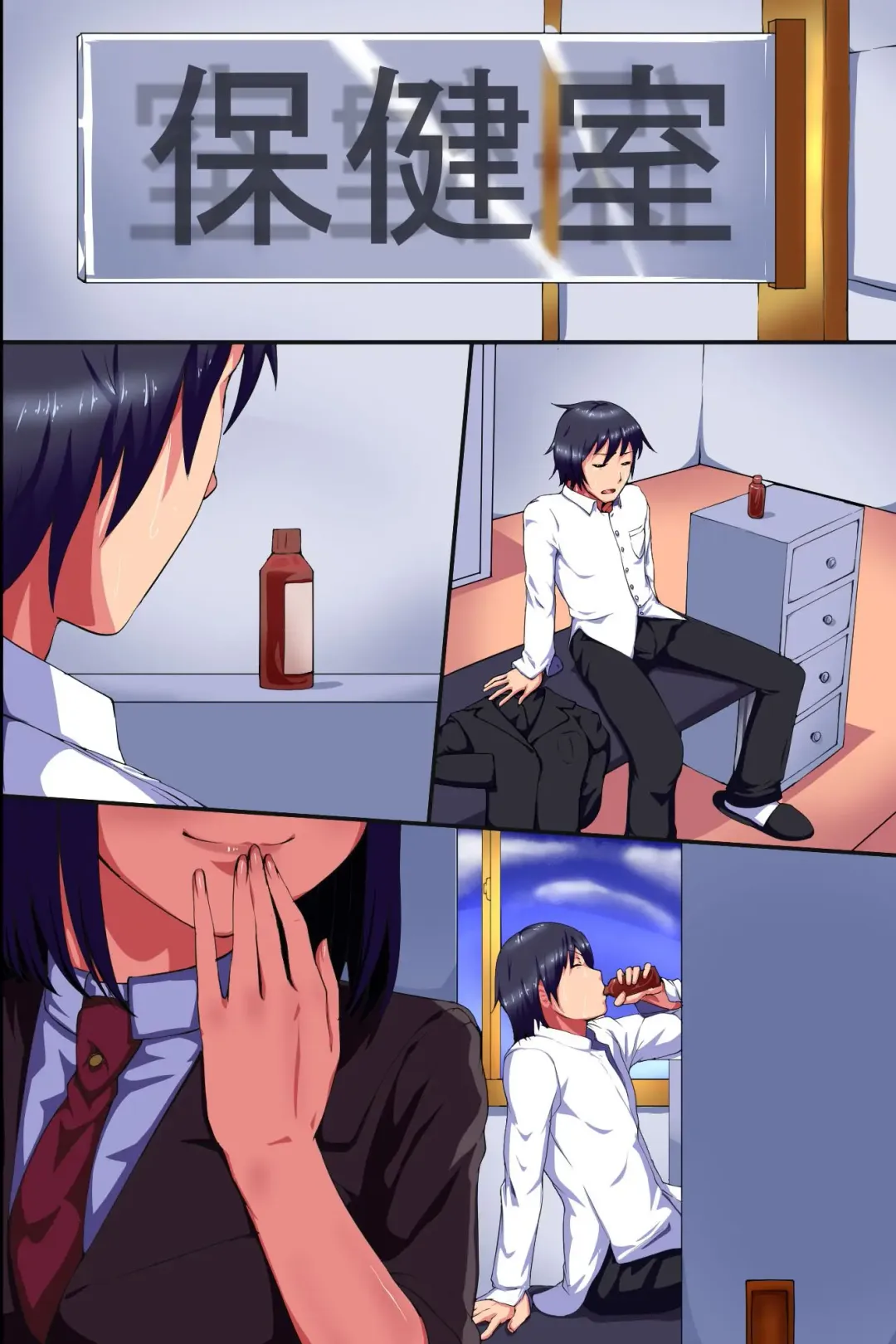 [Meria] Joshi Seito-tachi ga Tsugitsugi ni Nakadashi SEX o Onedari Shite Kuru Namahame Harem Sousenkyo Fhentai - Page 73