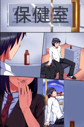 [Meria] Joshi Seito-tachi ga Tsugitsugi ni Nakadashi SEX o Onedari Shite Kuru Namahame Harem Sousenkyo Fhentai - Page 73