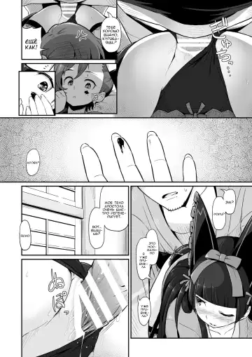 [Piro] Hakone Sanchuu Yasen Fhentai - Page 13