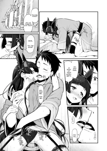 [Piro] Hakone Sanchuu Yasen Fhentai - Page 14