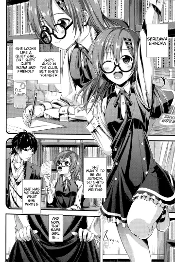 [Tiko] Junai Glasses | Pure Love Glasses Fhentai - Page 2