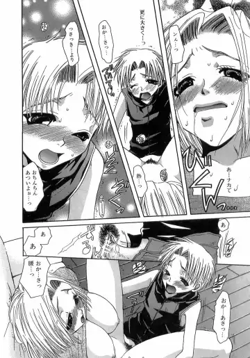 [Toumei Mieru] Kinkan Imouto Moe Fhentai - Page 31