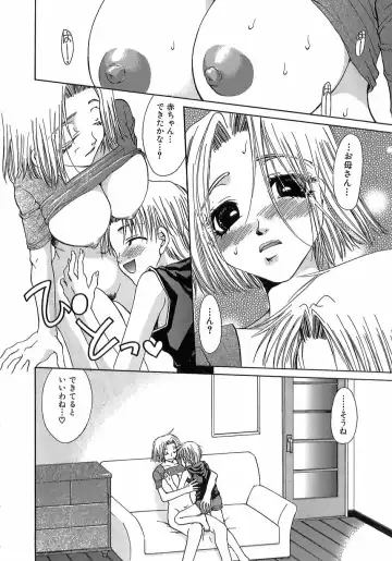 [Toumei Mieru] Kinkan Imouto Moe Fhentai - Page 36