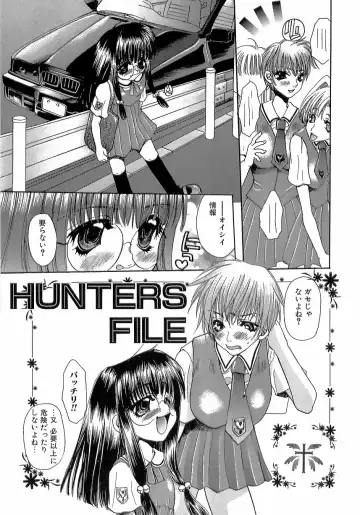 [Toumei Mieru] Kinkan Imouto Moe Fhentai - Page 37
