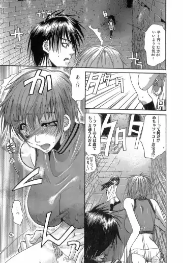 [Toumei Mieru] Kinkan Imouto Moe Fhentai - Page 43