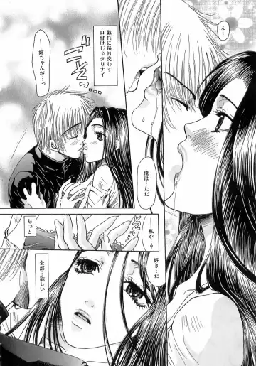 [Toumei Mieru] Kinkan Imouto Moe Fhentai - Page 56