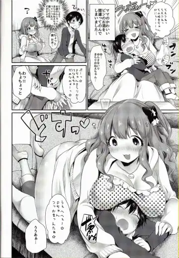 [Misaoka] Otomari Kirari Onee-chan Fhentai - Page 3