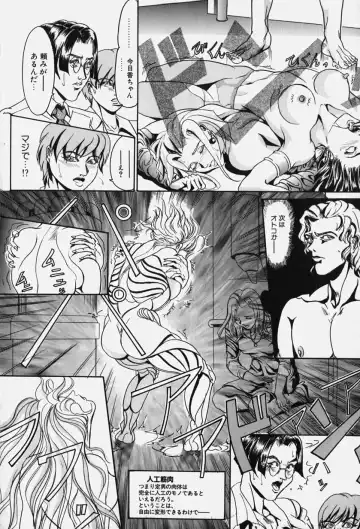 [Koumei Kikaku] Zetsurin Yarou McGwire! - McGwire THE IRON MAN Fhentai - Page 114