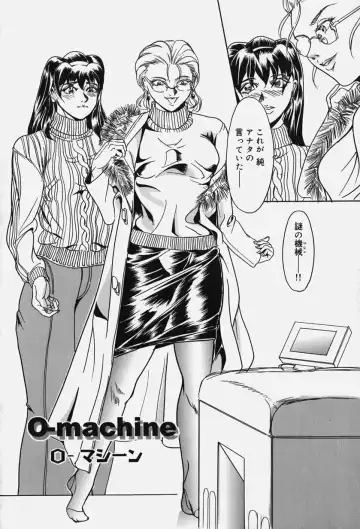 [Koumei Kikaku] Zetsurin Yarou McGwire! - McGwire THE IRON MAN Fhentai - Page 122