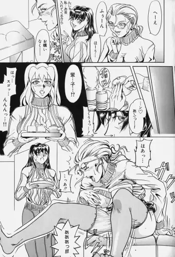 [Koumei Kikaku] Zetsurin Yarou McGwire! - McGwire THE IRON MAN Fhentai - Page 123