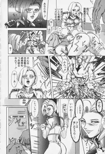 [Koumei Kikaku] Zetsurin Yarou McGwire! - McGwire THE IRON MAN Fhentai - Page 156