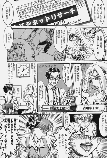 [Koumei Kikaku] Zetsurin Yarou McGwire! - McGwire THE IRON MAN Fhentai - Page 44