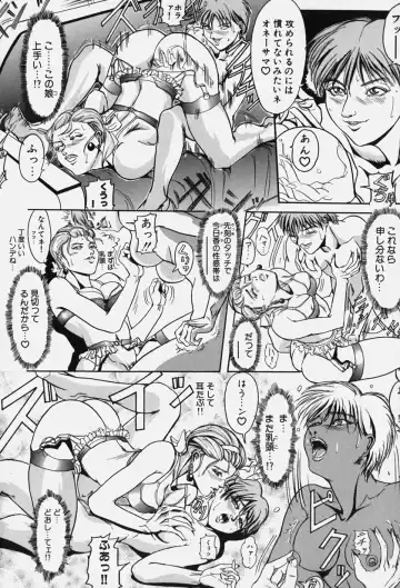 [Koumei Kikaku] Zetsurin Yarou McGwire! - McGwire THE IRON MAN Fhentai - Page 50