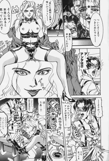 [Koumei Kikaku] Zetsurin Yarou McGwire! - McGwire THE IRON MAN Fhentai - Page 53