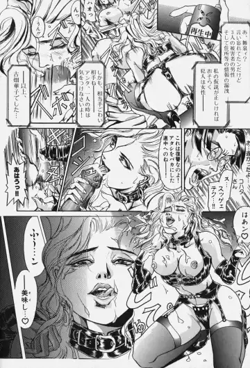 [Koumei Kikaku] Zetsurin Yarou McGwire! - McGwire THE IRON MAN Fhentai - Page 54