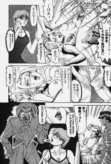[Koumei Kikaku] Zetsurin Yarou McGwire! - McGwire THE IRON MAN Fhentai - Page 64